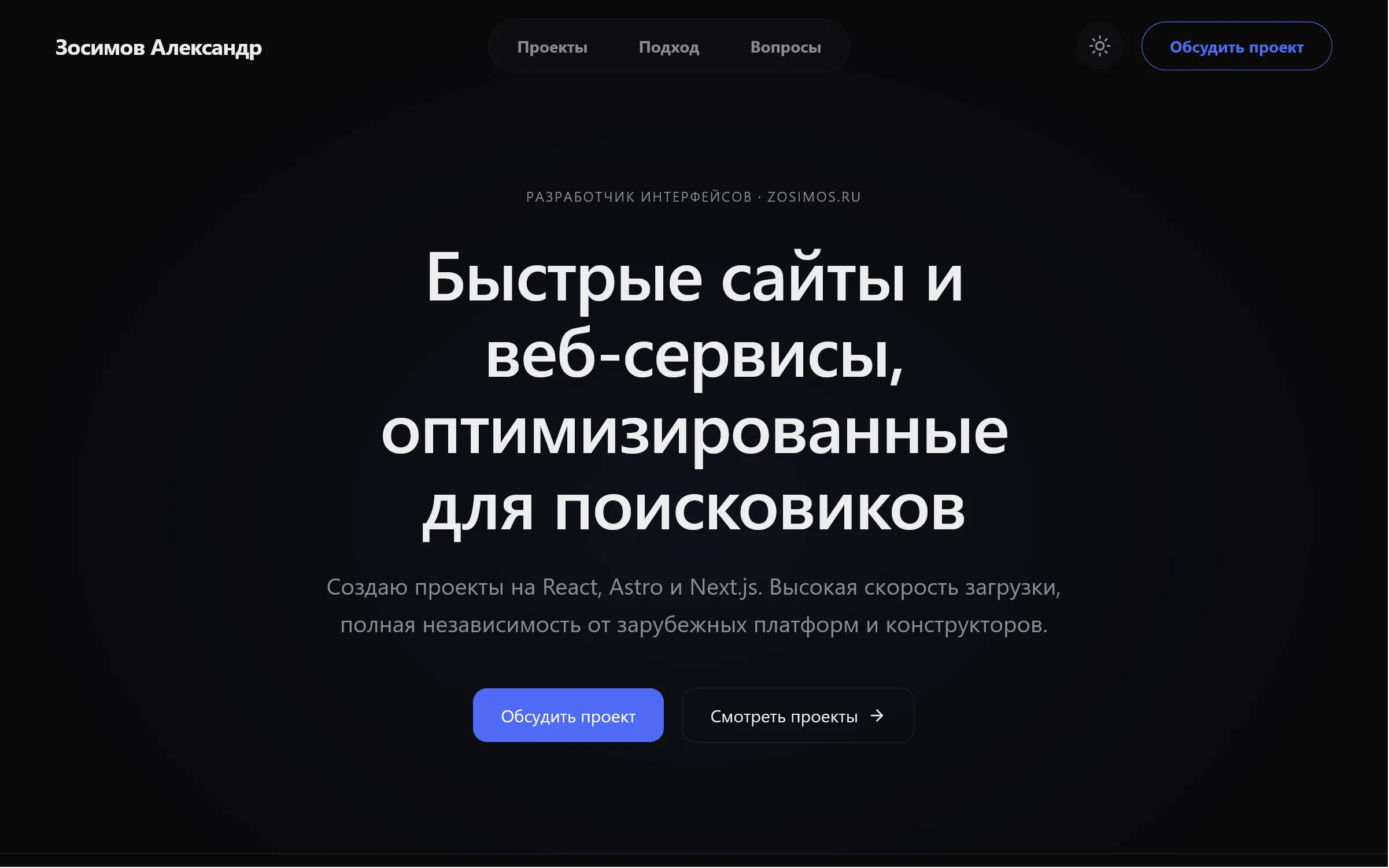 Этот сайт